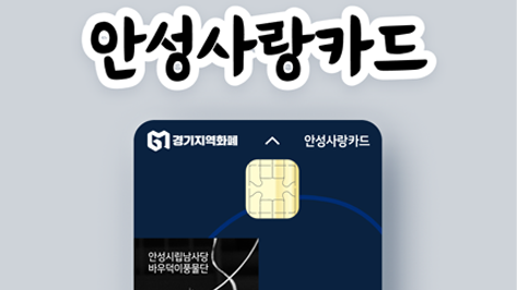 안성맞춤쌀