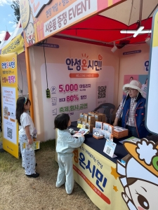 IMG_3169.jpeg