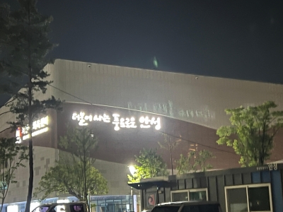 IMG_3675.jpeg
