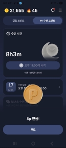 Screenshot_20260817_071117_Moneywalk.jpg
