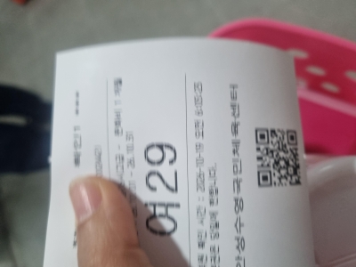 20261019_060533.jpg