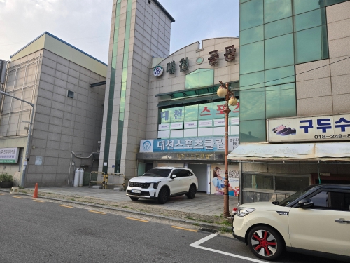 대천스포츠