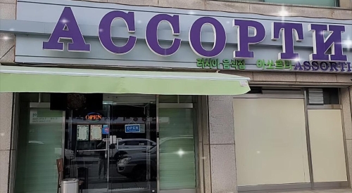 ASSORTI