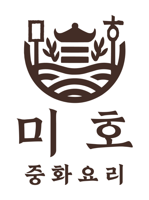 중화요리 미호