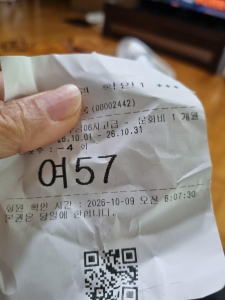 1791589827358.jpg